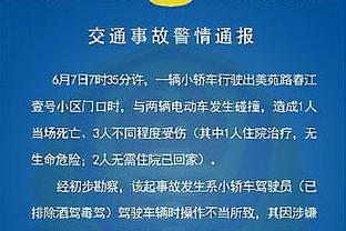 半岛国际娱乐官方网站截图4