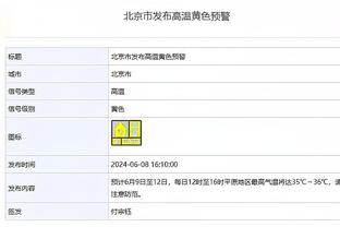 火线复出！八村塁8投3中得7分2板1助 外线防守作用明显