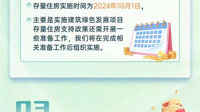 10胜2平！拜仁欧冠对意甲球队12场不败，上次失利是11年不敌国米